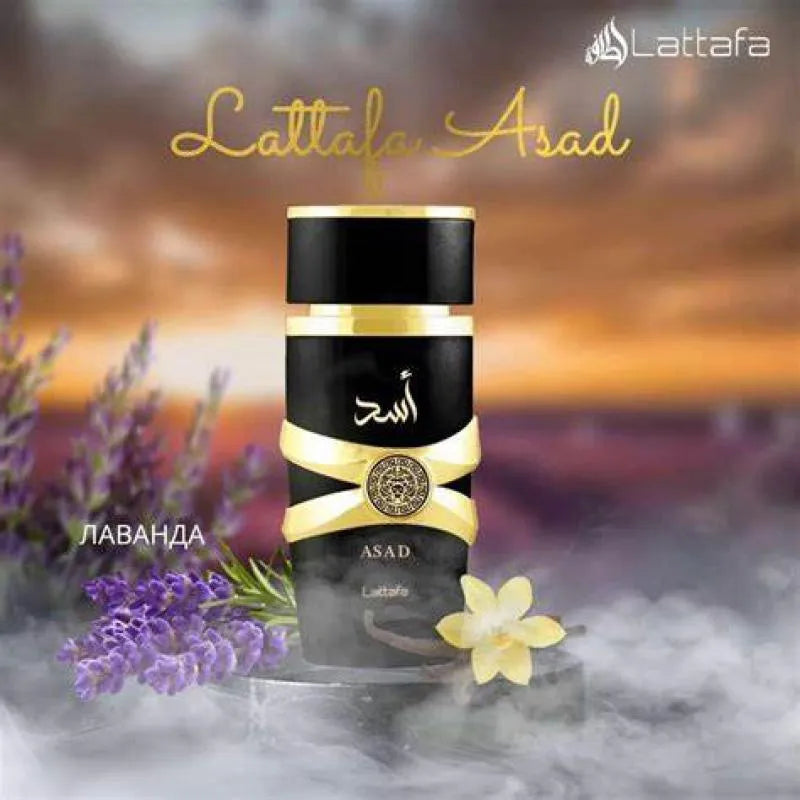 PERFUME LATTAFA ASAD